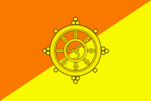 Flag of SIBLAC